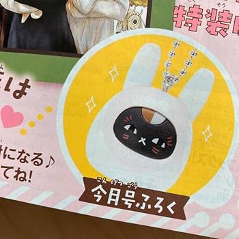夏目友人帳　缶バッジ　夏目　ニャンコ先生　原作 LaLa 2016年　付録 夏目友人帳 缶バッジ 夏目 ニャンコ先生 原作 LaLa 2016年2月号付録